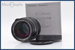 ★極上美品★ TTARTISAN 50mm F1.2 for ニコンZ-mount 前後キャップ、元箱、説明書、保証書 ★完動品★ 同梱可 #kw591