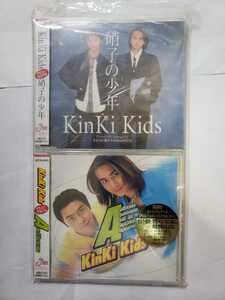 中古CD 初回限定盤 Kinki Kids/キンキキッズ Aalbum/硝子の少年 堂本剛　堂本光一