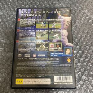 ゲーム PlayStation2/PS2/プレステ2 MLB 2004 ソニー