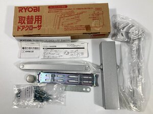 未使用品　リョービ　RYOBI　取替用　ドアクローザ　シルバー　現状品　CO1.002　/03