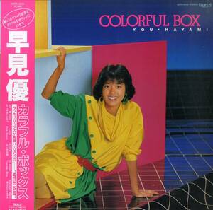 A00458687/LP/早見優「Colorful Box カラフル・ボックス (1983年・28TR-2030)」