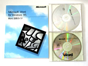 マイクロソフト/Microsoft★ワード/Word for Windows95 ＆ 日本語入力システムIME97☆文書作成ソフトウェア