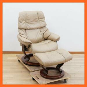 東ハ:北欧ノルウェーデザイン【EKORNES/エコーネス】ストレスレス チェア＆オットマン リクライニング パーソナルチェア 書斎 リビング家具