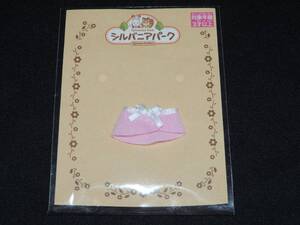 ☆新品☆非売品☆シルバニアパーク限定☆ピンクの赤ちゃんケープ☆☆