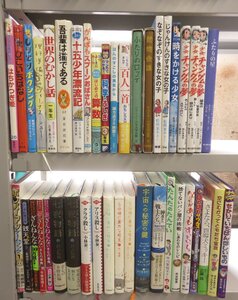 【児童書】《まとめて42点セット》銭天堂/ざんねんないきもの辞典/ボンバーマン/科学のふしぎ/ほねほねザウルス/百人一首/他