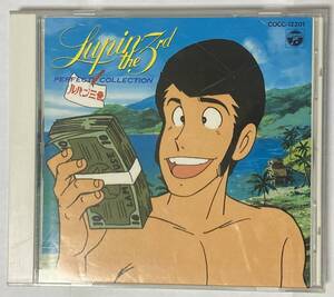 ルパン三世　パーフェクトコレクション　ＣＤ