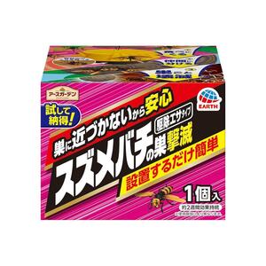 アース製薬　アースガーデン　スズメバチの巣撃滅　駆除エサタイプ　1個入 10箱セット 送料無料　