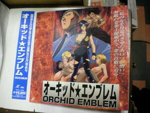 アダルトLD(レーザーディスク) アニメ[ オーキッド・エンブレム ]超ハードエッチシーンの連続 45分 送料無料