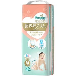 パンツ Mサイズパンパース オムツ 肌へのいちばん 超吸収スリムパンツ (6~12kg) 42枚