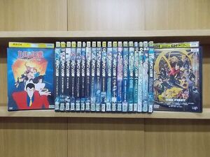 DVD ルパン三世 血の刻印 ワルサーP38 ロシアより愛をこめて 他 TVSP & 劇場版 計21本set ※ケース無し発送 レンタル落ち ZM2236