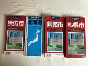 エアリアマップ　北海道　札幌市　帯広市　釧路市　北海道観光に！