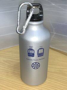 箱根登山鉄道 グッズ　アルミマウンテンボトル 400ml