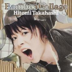 Bamboo Collage 通常盤 レンタル落ち 中古 CD