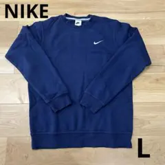 NIKE ナイキ トレーナー Lサイズ 裏起毛 ネイビー ブルー スウェット