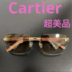 Cartier カルティエ　ウッドテンプルサングラス、眼鏡　度なし　超美品