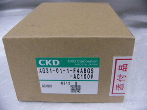 ★新品★ CKD AG31-01-1-F4ABGS-AC100V 体制御用3ポート電磁弁 
