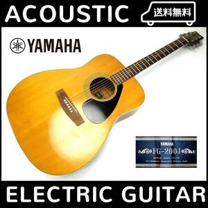 ★通電・音出しOK 激レア 希少 ブラックラベル YAMAHA ヤマハ FG-200J 新品 弦 ピックアップ追加 エレアコ アコースティックギター アコギ