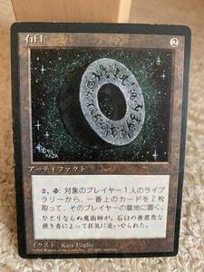 ４版限定黒枠　石臼/Millstone　日本語版　ヘビープレイド品