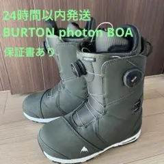 バートン（BURTON）フォトン（photon）BOA