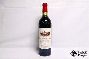 ■1円～ シャトー・オーゾンヌ 1994 750ml 12.5% フランス ボルドー 赤