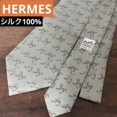 オールドエルメス/HERMES/レトロネクタイ/0913