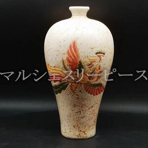 鳳紋梅瓶 宋 観賞　磁器　置物　装飾　中国美術品　工芸品　収蔵