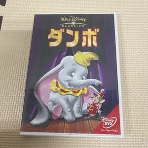 ● ダンボ ディズニー ディズニーの名作アニメ DVD 中古品 ●