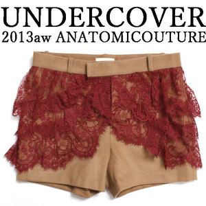 2013aw ANATOMICOUTURE期 新品 UNDERCOVER レースレイヤード ショートパンツ 定価48,300円 size2 L1503 キャメル アンダーカバー