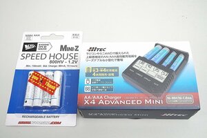 HITEC ハイテック X4 アドバンス ミニ 単3・単4用 充電器 / 京商 MINI-Z用 SPEED HOUSE 800HV-1.2V 充電式電池 2点セット