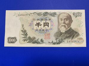 ★★★ 日本銀行券 伊藤博文1000円札 前期アルファベット1桁 黒色 ピン札 希少 ★★★A