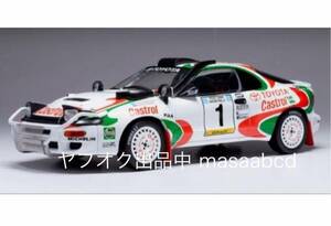 ★イクソ 1/18 トヨタ セリカ ターボ 4WD 1993年サファリラリー #1 J.Kankkunen / J. Piironen★新品★