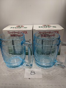 スーパーホップス特製ジョッキ330ml ２個　２０年前の樽型ビールジョッキです。新品未使用箱入り　Ｂセット