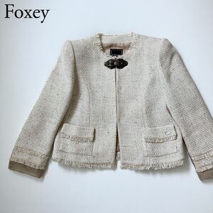 美品 FOXEY BOUTIQUE フォクシーブティック ノーカラージャケット シルク混み ツイードジャケット レディツイード アウター トップス 40