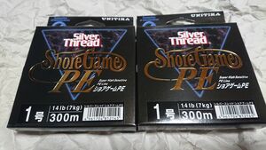 2個セット ユニチカ シルバースレッド ショアゲームPE 300m 1号 14lb ホワイトブルー 新品 ショアジギ イカメタル タイラバ オモリグ 根魚