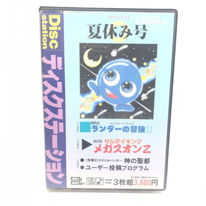 【中古】動作未確認）MSX2/MSX2+ 3.5インチソフト Disc Station スペシャル夏休み号 SP#[240069177023]