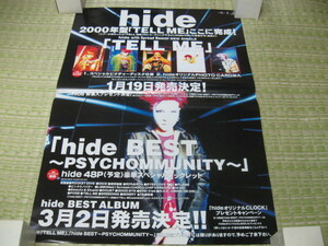 hide / TELL ME / B2ポスター 未使用品