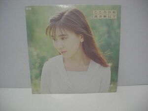 ★高井麻巳子 / こころ日和 / ＬＰ ★