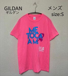 GILDAN ギルダン Tシャツ USA輸入古着 S