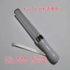 キンブレ同じサイズ、ペンライト、LED、15色カラー、1本新品「シルバー」