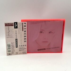 久松史奈 / PRINCESS 帯付き 96年【良品/CD】 #9243