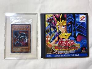 遊戯王 レッドアイズ・ブラックメタルドラゴン 未開封品 ＆ 遊戯王 真デュエルモンスターズ 封印されし記憶 セット