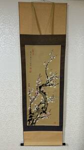 冬梅 福寿吉祥 葉伝鈞 落款あり 本紙サイズ135x42cm 中国 掛軸 中国国画