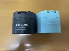 Lululun クレンジングバーム 黒 水色 2個セット