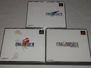 ★PS1　ファイナル ファンタジー 7 8 9　３本セット 　　FF Ⅶ Ⅷ Ⅸ　FINAL FANTASY　REMAKE REBIRTH　リメイク リバース　PS