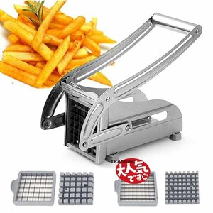 ベジタブル/フライドポテトカッター ポテトカッター 手動式 省力化ロングハンドル じゃがいもカッター ステンレス製 卓上型 家庭用 業務用