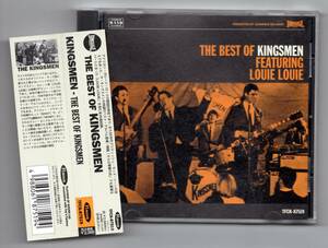 ★キングスメン：THE BEST OF KINGSMEN featuring 