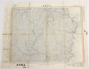 【古地図】日向青島　五万分一地形図宮崎十号(共八面) 応急修正版　昭和33年　国土地理院★tr.50