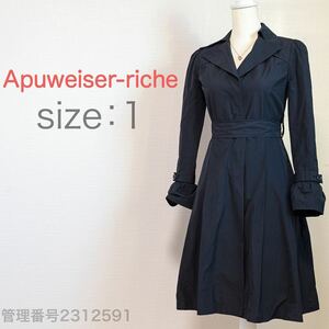 【最終値下げ☆美品☆】Apuweiser-riche(アプワイザーリッシェ)レディーストレンチコート　フレア　ネイビー　M