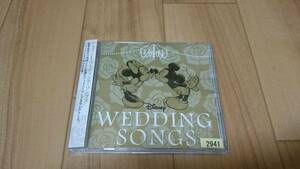 CD Disney WEDDING SONGS　レンタル限定