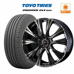 20インチ 8.5J 114.3 ホイール 4本セット ウェッズ レオニス VR TOYO プロクセス CL1 SUV 245/45R20